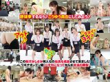 455分全11試合 みんなで野球拳100周年記念大会 SOD女子社員8名出場 同僚が働く平日昼間オフィスど真ん中 特設スタジアムで開幕！
