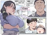 今月の家賃が払えません。【貧困人妻ちふゆ】旦那に内緒で大家さんの愛人になりました。