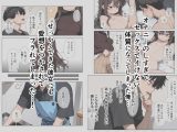 オナニーしすぎて遅漏の俺が先輩の執拗なキスハメと中出し懇願で暴発させられた挙句イキ癖つけられて早漏になっちゃった話