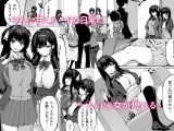 陰キャカップルが陽ギャル達とSEXトレーニングする話5