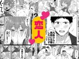 配達員の俺、美人JDのセフレだと思ってたけど彼氏に昇格してた件