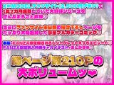 学園文系催●カノジョ 〜無口で超爆乳な文系JKを催●術で僕の彼女にできちゃった件〜