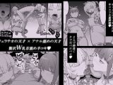 ネトラセラブ2 アナル舐めの天才とフェラチオの天才