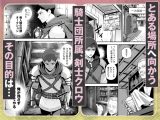 元奴●獣人ちゃんはご主人様と毎日えっちがしたい！