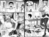 EDしか生まれない島で唯一の絶倫2