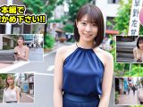 ナンパマスター〜151人のナンパ図鑑完成を目指せ！！〜【いきなり極限リーチ！！ 即興奮！！脳汁ドバドバナンパゲーム！！】